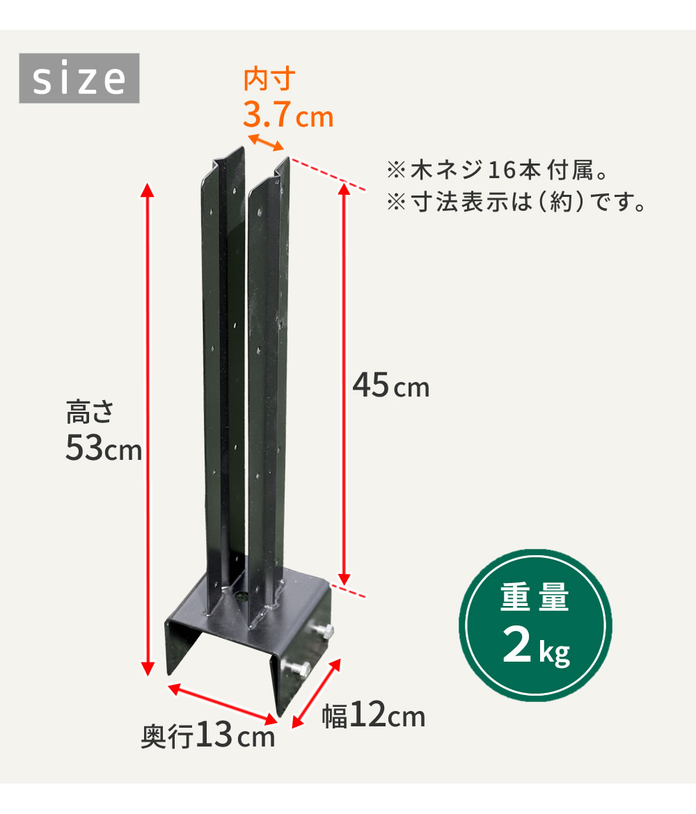 室内搬入設置無料 ラティス・フェンス支柱固定金具ブロック用10cm（10