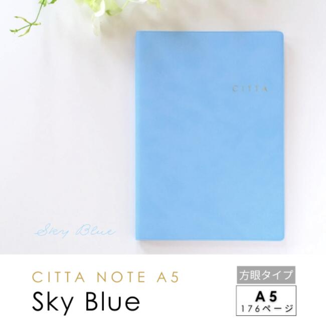 2022年版】CITTA手帳入荷＊おすすめの使い方をご紹介