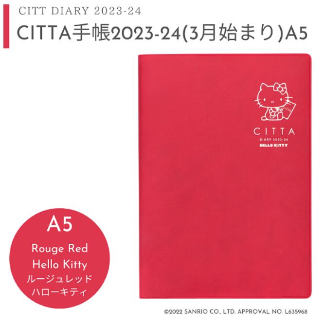 CITTAノート10周年記念ロゴ入りパールホワイト A5方眼ノート CITTA DIARY 