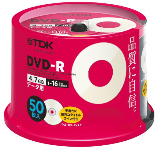TDK データ用DVD-R 4.7GB 16倍速対応 パールカラーディスク(タイトルライン付き) 50枚 スピンドル DR47ALC50PU