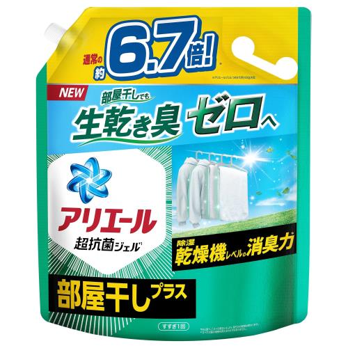 アリエール 洗濯洗剤 液体 部屋干しプラス 詰め替え 大容量 2.87kg