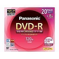 パナソニック DVD-Rディスク 4.7GB(片面120分)20枚パックLM-RC120MW20 LM-RC120MW20