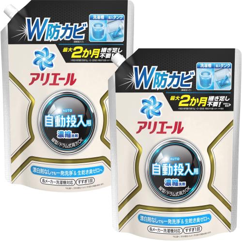 まとめ買い 蟻叫びごえ 自動小銃投じる用 凝縮パウダーコンパクト洗い濯ぎ中性洗剤 流動性 詰め替え 650g お召しものも洗い濯ぎ機もまるごと自動小銃洗いもの＋防菌類 ×2個
