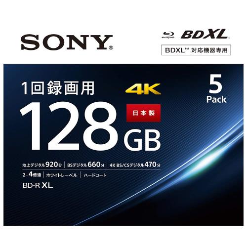ソニー 日本製 ブルーレイディスク BD-R XL 128GB (1枚あたり近所地デジ約15第四次元) 1回録画用 5枚入り口・入口 4倍速ダビング相応う 入れもの嘱する 5BNR4VAPS4