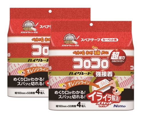 まとめ買いセット ニトムズ コロコロ スペアテープ ハイグレードSC強接着 50周 計8巻 58309