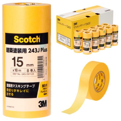 3M スコッチウイスキー マスキング磁気テープ 築き上げるペンキ塗り用 243J Plus 15mm×18m 中箱 80巻 243JDIY-15BOX