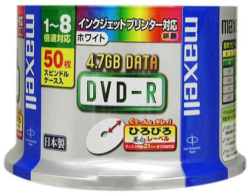maxell データ用DVD-Rプリンタブルワイド 8倍速 50枚入り DR47WPC.50SP