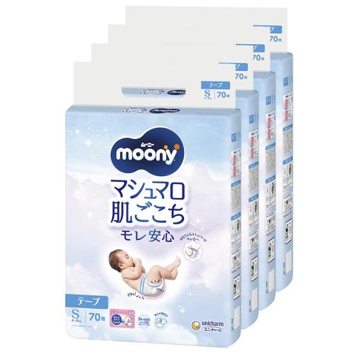 磁気テープ S大きさ ムーニー マシマロ肌ごこち モレ安全性のある オムツ（4~8kg）280枚（70枚×4） [入れもの品]