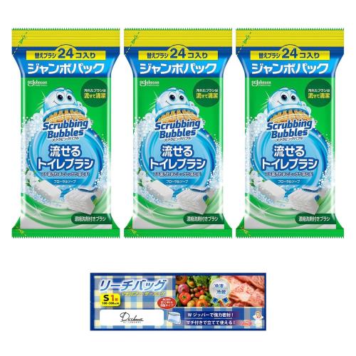 スクラビングバブル (Scrubbing Bubbles) トイレ掃除 流せるトイレブラシ フローラルソープの香り 付け替え24個×3個セット 合計72個 ジャンボパック まとめ買い・当店セット品