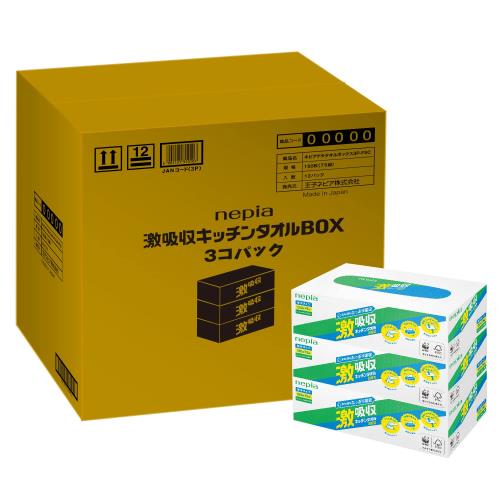 ネピア 激吸収 キッチンタオルボックス 150枚(75組)×36箱(3箱×12パック)ケース品