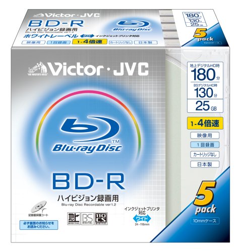 Victor さし画用ブルーレイディスク 1回録画用 130分 25GB 4倍速 ホワイトプリンタブル 5枚 日本製 BV-R130BF5