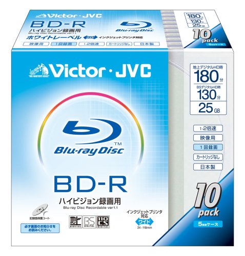 Victor 小間絵用ブルーレイディスク 1回録画用 130分 25GB 2倍速 ホワイトプリンタブル 10枚 日本製 BV-R130B10