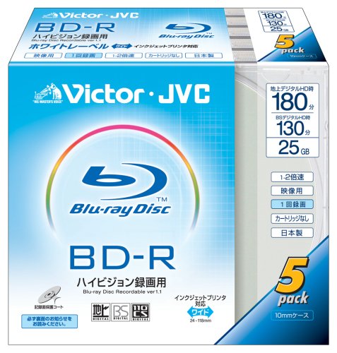 Victor 映像用ブルーレイディスク 1回録画用 130分 25GB 2倍速 ホワイトプリンタブル 5枚 日本製 BV-R130B5