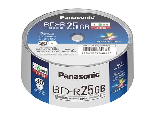 パナソニック 6倍速BRレコード盤片面1層25GB(追記)スピンドル30枚 LM-BRS25MP30