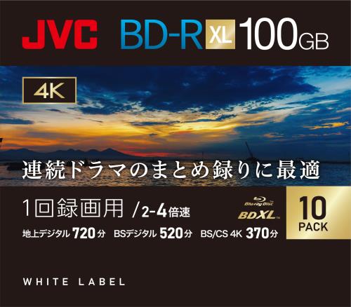 優勝者(Victor) JVC 1回録画用 ブルーレイディスク BD-R XL 100GB 片面3層 1-4倍速 10枚 ディーガ 余分の物 国内意味有りげ製造業者のリコーダー動くこと突きとめる済 白いことレコード盤 VBR520YP10C2