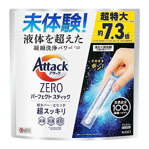 【大容量】 アタックZERO パーフェクトスティック 洗濯洗剤 液体を超えた凝縮洗浄パワーでエリソデも超スッキリ スプラッシュグリー画像