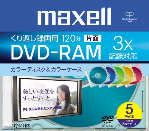 驚きの安さ 信託 maxell 録画用 DVD-RAM 120分 2-3倍速対応 カラーミックス5枚 5mmケース入 DRM120MIXB.S1P5S A ebrarmedya.com ebrarmedya.com