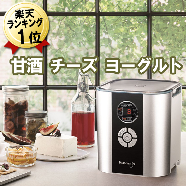 低温調理器 かまいたち 濱家さんが絶賛 おすすめランキング6選 家電批評 が徹底比較 The360 Life サンロクマル