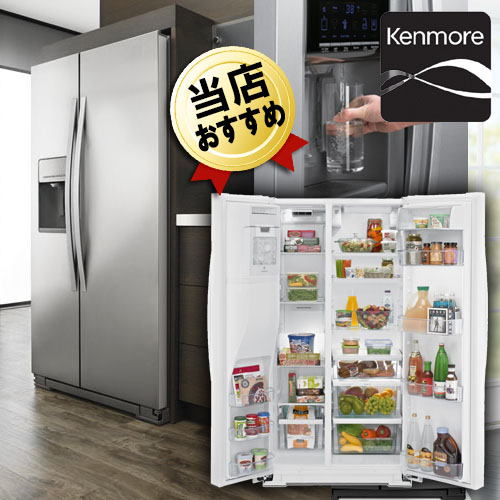 冷蔵庫 省エネ 消費電気量が少ない 400l以上のおすすめ冷蔵庫ランキング 1ページ ｇランキング