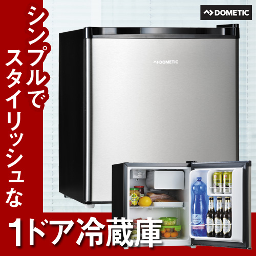【楽天市場】冷蔵庫 小型 ミニ Dometicドメティック DS42 42L ...