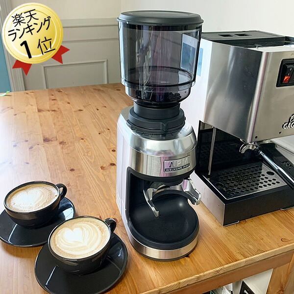 ルカリ BARATZA バラッツァ コーヒーミル Sette30 dA42a-m91520939238