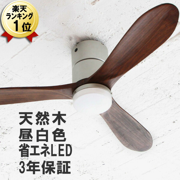 Ceiling Fan Wooden Led Lunch White Silver Brown Dark Brown Remote Control Light Control Light Ceiling Fan Light Ceiling Lighting Fashion Grain Of Wood