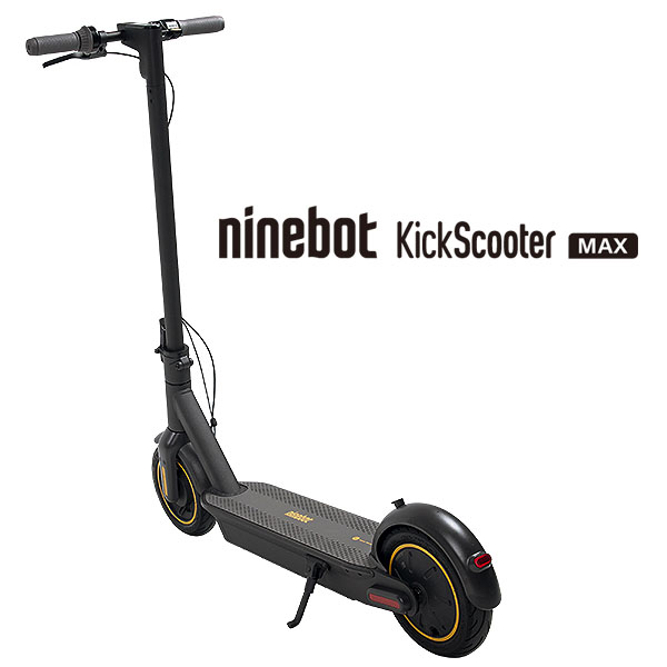 市場 電動キックボード 沖縄 セグウェイ メーカー直送 Segway 北海道 Ninebot 代引不可 Max 離島は送料別 電動キックスクーター 送料無料