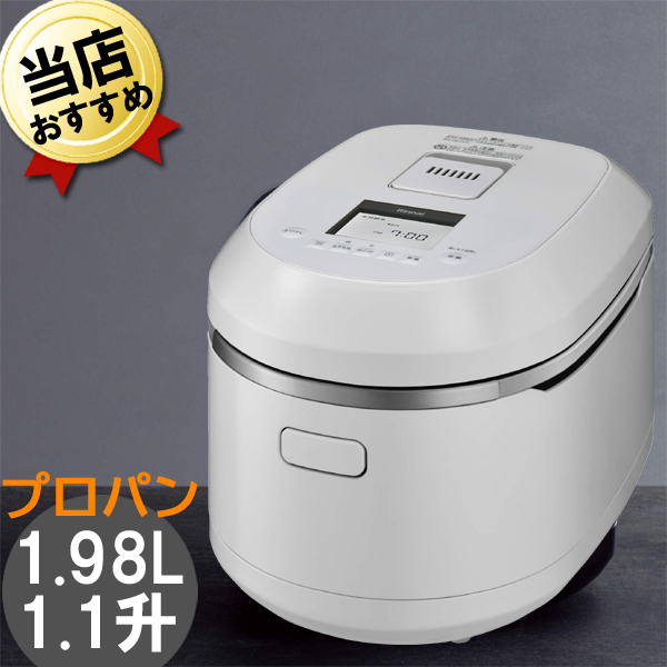 低価格化 Rinnai 1升炊きLPガス炊飯器 直火匠 RR-100MST2 ad-naturam.fr