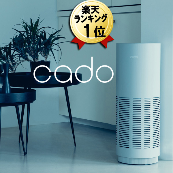 格安販売中 あす楽 空気清浄機 IoT対応 〜26畳カドー LEAF320i クール