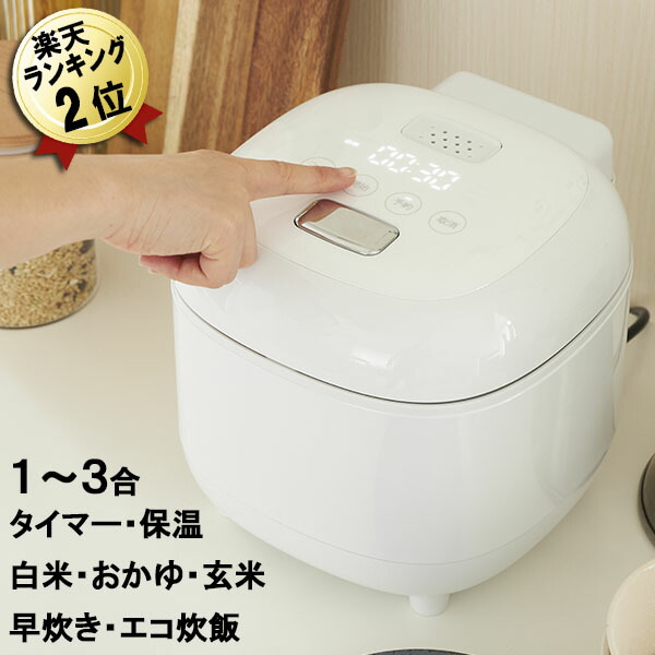 楽天市場】ガス炊飯器 リンナイ こがまる RR-100VQT（DB）2〜10合 1升 プロパン（LP・LPガス）ダークブラウン 新米 比較 おいしい ガス  炊飯器 おすすめ 美味い 保温 予約 タイマー ジャー機能付き 新生活 【送料無料】 : おしゃれ家電・雑貨 citynet2