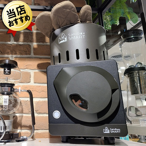 期間限定 Gene Cafe ジェネカフェ CBR-101A 珈琲焙煎機コーヒー
