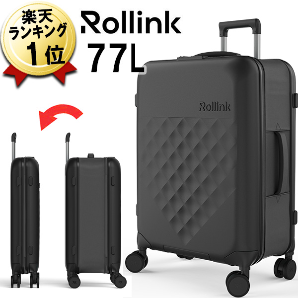 【楽天市場】あす楽 折りたたみ スーツケース Rollink FLEX 100L 4 