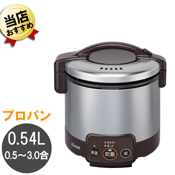 中古】M▽ガス炊飯器 6L RR-30S (N)11-285 (24245)+spbgp44.ru