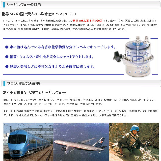 楽天市場 正規品 塩素除去 浄水器 お風呂 浄水 シャワー シーガルフォー 本体 バスシャワーシステム Bss 10 シャワー用浄水器 浴室浄水器 バス用 アトピー 肌荒れ 赤ちゃん おすすめ 浄水機 シャワー用浄水器 送料無料 シティネットショッピング