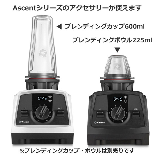 Vitamix/ミキサー V1200i 正規輸入品 バイタミックス ブレンダー 調理