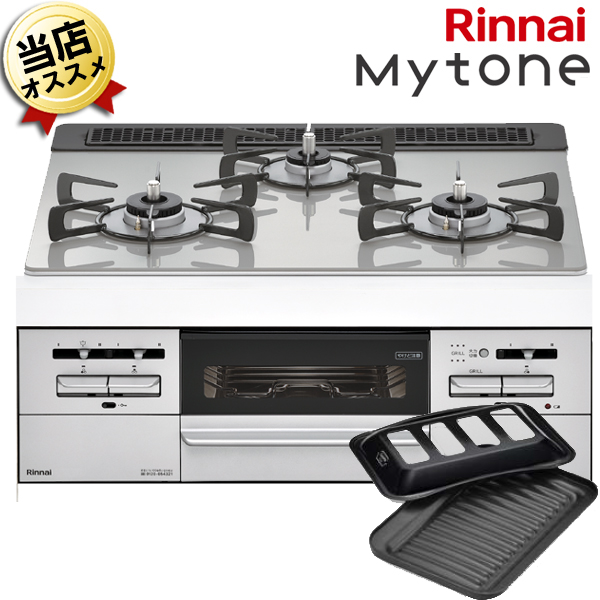 定番人気！ ガスコンロ リンナイ製 Rinnai RS31W36T2RVW SENCE センス