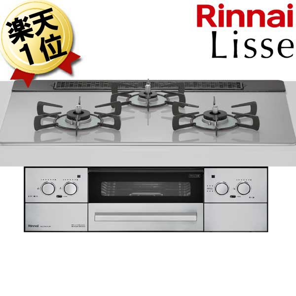 国産】 ガスコンロ リンナイ製 Rinnai RS31M5T1RVW Standard