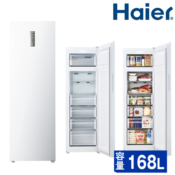 Haier (ハイアール) 冷凍庫 100L-