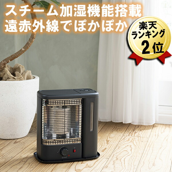 楽天市場】あす楽 即納 BRUNO 全方位型 ファンヒーター CLASSIC STOVE BOE100-GR グリーン 緑 クラシックストーブ  ブルーノ 暖房器具 暖房 器具 暖房機 おしゃれ かわいい レトロ クラシック ストーブ ヒーター 電気ストーブ 電気ヒーター 石油ストーブ風 電気ファン  ...