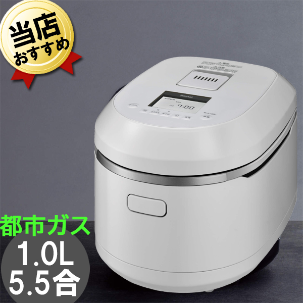 楽天市場】ガス炊飯器 リンナイ 直火匠 じかびのたくみ RR-100MTT(MW) マットホワイト 11合 都市ガス（東京ガス・大阪ガス） 新生活  新米 比較 おいしい 美味い ガス かまど かまど焚き 炊飯器 おすすめ 保温 早炊き 1升 お買い得 価格【送料無料】大容量 大型 : シティ ...