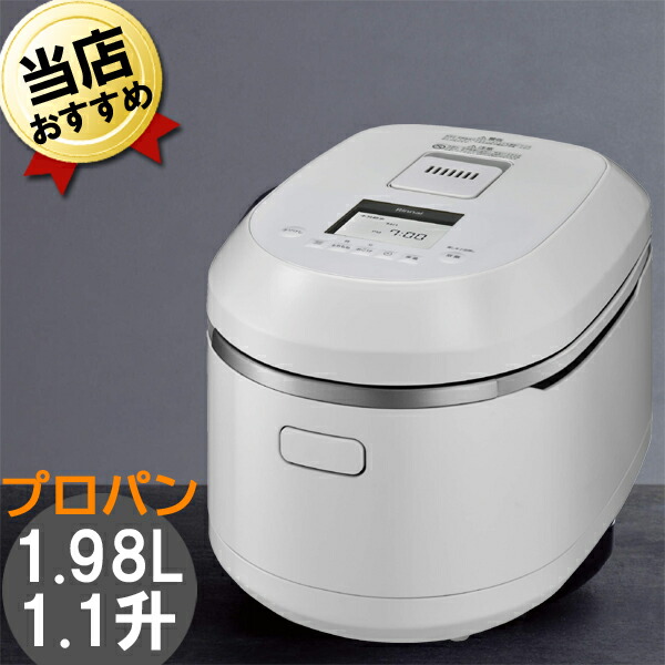 楽天市場】ガス炊飯器 リンナイ こがまる RR-100VQ（DB）2〜10合 １升 プロパン（LP・LPガス）ダークブラウン 新米 比較 おいしい ガス  炊飯器 おすすめ 保温 電子ジャー 美味い 新生活 【送料無料】 : シティネットショッピング