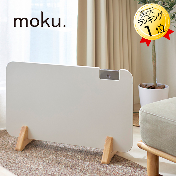 楽天市場】コンベクターヒーター パネルヒーター あす楽 800W moku