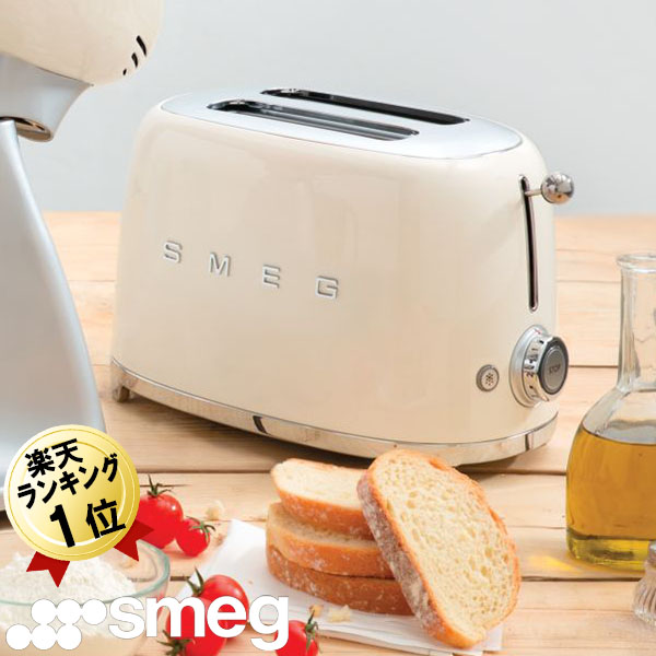 トースター スメッグsmeg ポップアップトースター クリーム Tsf01crjp おしゃれ デザイン家電 スタイリッシュ イタリア キッチン家電 かわいい インテリア レトロ ポップアップ パン焼き トースター パン焼き機 パン焼き器 クリーム色 Mpgbooks Com