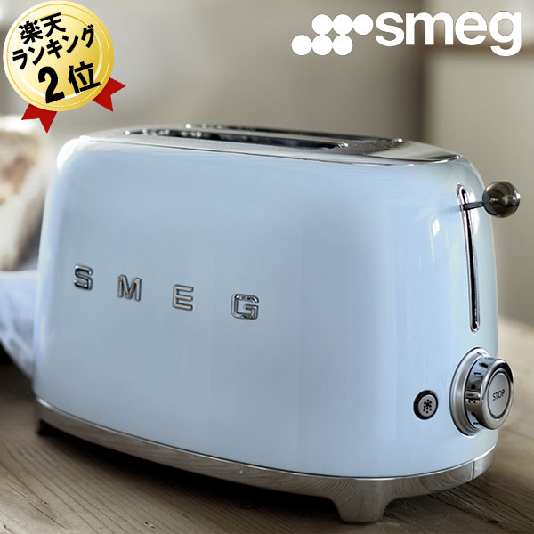 トースター スメッグsmeg ポップアップトースター パステルブルーtsf01pbjp おしゃれ デザイン家電 スタイリッシュ イタリア キッチン家電 かわいい インテリア レトロ ポップアップ パン焼き トースター パン焼き機 パン焼き器 ブルー 青 水色 Mpgbooks Com