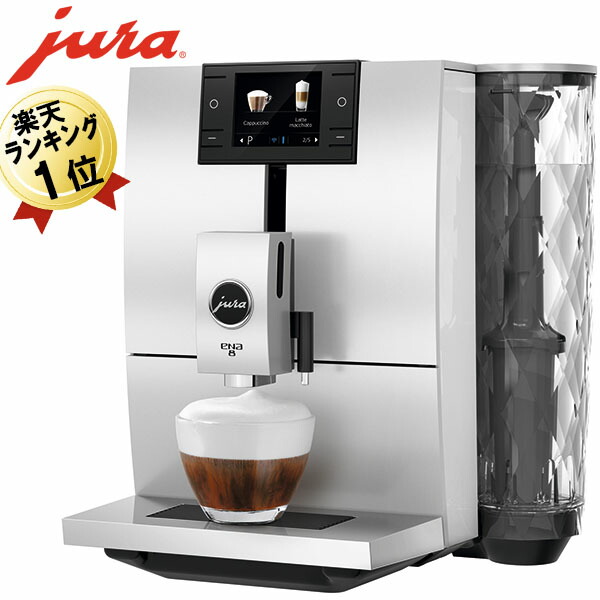 最大75%OFFクーポン murauchi.co.jp GAGGIA ガジア HD8651 全自動