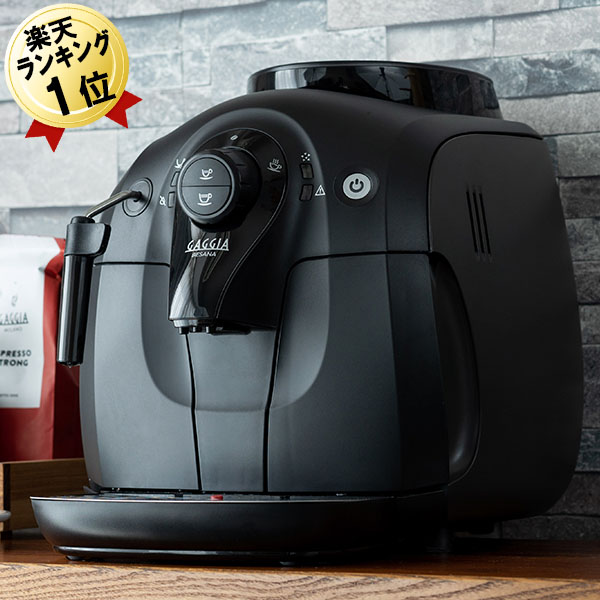 初回限定 NEXT GAGGIA ガジア セミオート 半自動 エスプレッソマシン