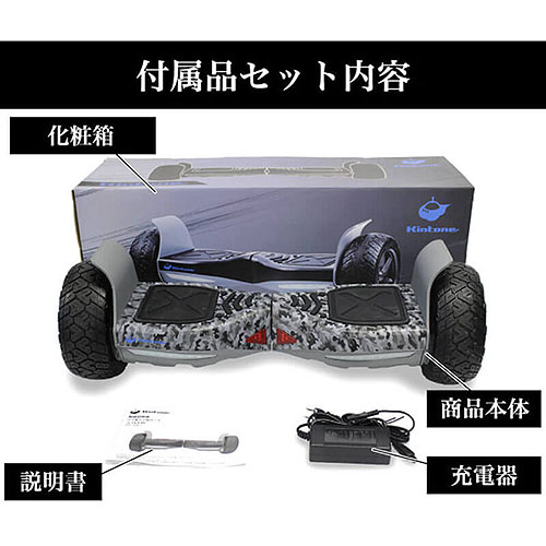 即納 安定性スクータ ミニ セグウェイ キントーン オフ途 送料無料 迷彩気心 I Kin Offroad Cmf 電動スクーター セレブ パリピ 乗物 おもちゃ 電動 ジャイロ盤 質入れ倖せ 電動二ループライン車輌 オートマチック二輪車 灯二輪車 立ち乗り電動ワゴン Acilemat Com