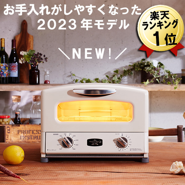 楽天市場】あす楽 クイジナート Cuisinart ノンフライオーブン