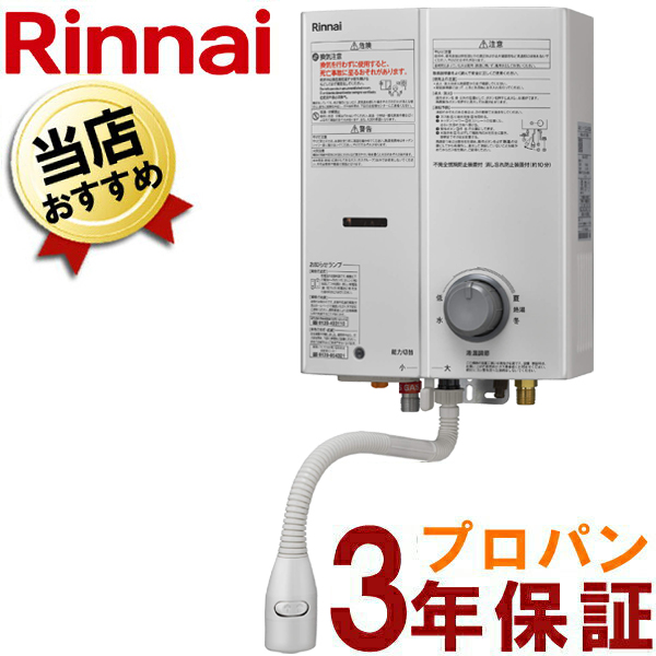 ネットオンラインストア J4114 大阪ガス 都市ガス 瞬間湯沸かし器