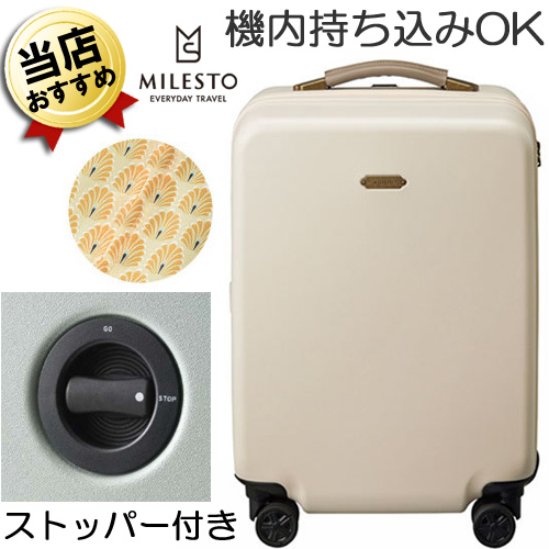 【楽天市場】スーツケース 機内持ち込み Sサイズ 37L 4輪 